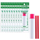 ゼブラ 油性ペン マッキーケア 極細 カートリッジセット ピンク 10本 B-RYYTS5-P