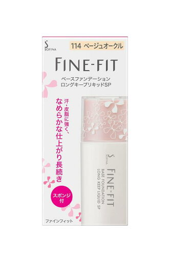 ソフィーナ ファインフィット ベースファンデーション ロングキープリキッドSP 114 ベージュオークル 26 ミリリットル ソフィーナ ファインフィット ベースファンデーション ロングキープリキッドSP 114 ベージュオークル 26 ミリリットル