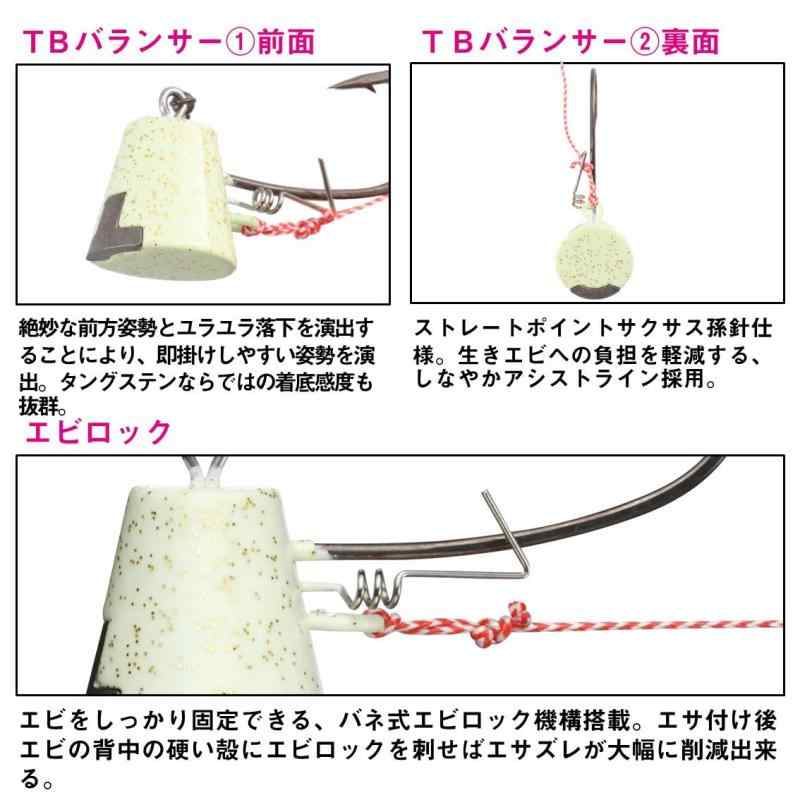 ダイワ(DAIWA) 鯛テンヤ 紅牙タイテンヤSS TB早掛 5号 青梅