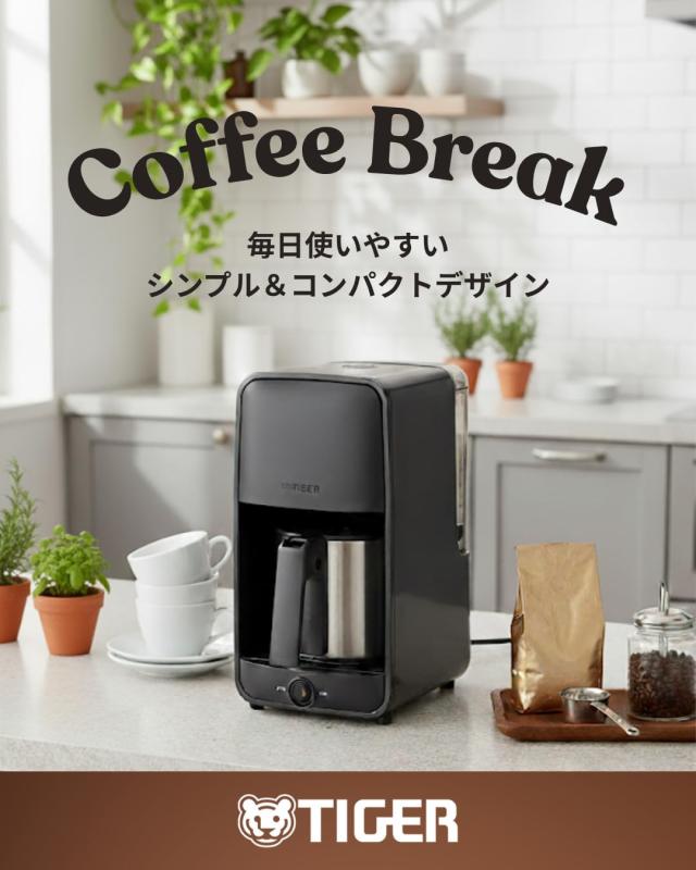 タイガー魔法瓶(TIGER) コーヒーメーカー...の紹介画像2