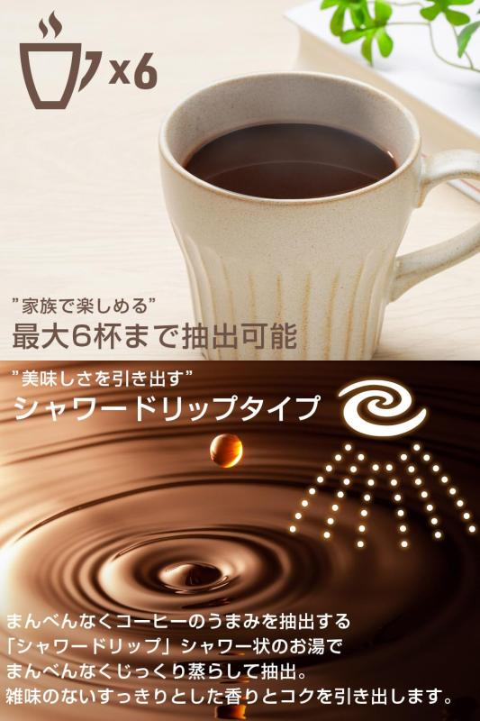 タイガー魔法瓶(TIGER) コーヒーメーカー ドリップ式 シャワードリップ 簡単操作 保温 0.81L 6杯用 ブラックADC-N060K