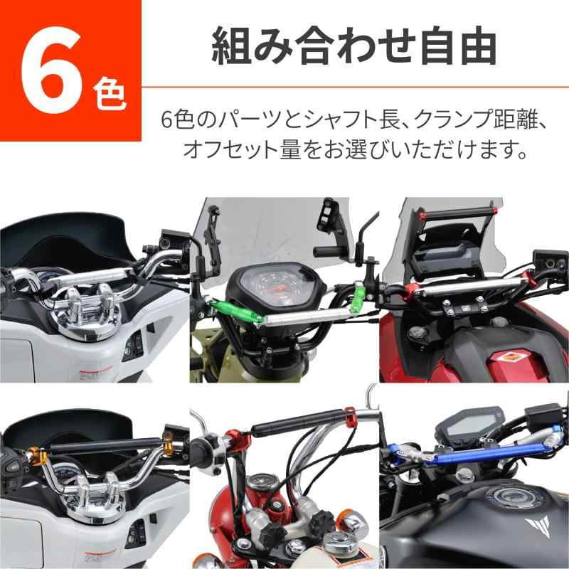 デイトナ(Daytona) アルミビレット バイク用 クランプバー アクセサリークロスバー用クランプセット 2個セット シルバー 99444