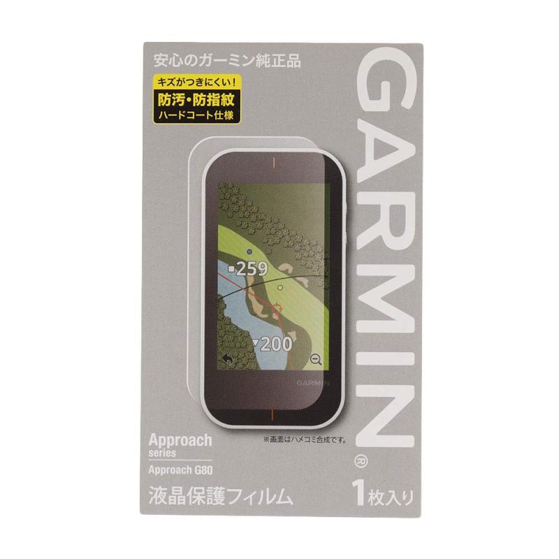 GARMIN(ガーミン) Approach 液晶保護フィルム Approach G80用 M04-JPC10-04 Approach G80用 液晶保護フィルム
