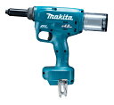 マキタ(Makita) 充電式リベッタ RV150DZ(3)