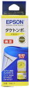 エプソン 純正 インクボトル タケトンボ TAK-Y イエロー 使い切りサイズ