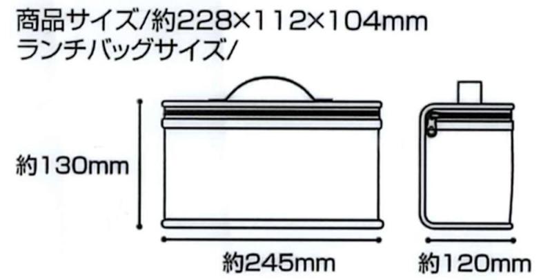 スケーター(Skater) 弁当箱 ランチボックス 男性用 2段 大容量 1300ml 保冷バッグ付き 箸付き モードライン ブラック KCPJW13-A pippi-store-10733360 ぴっぴストア 楽天市場店 サンプル画像3