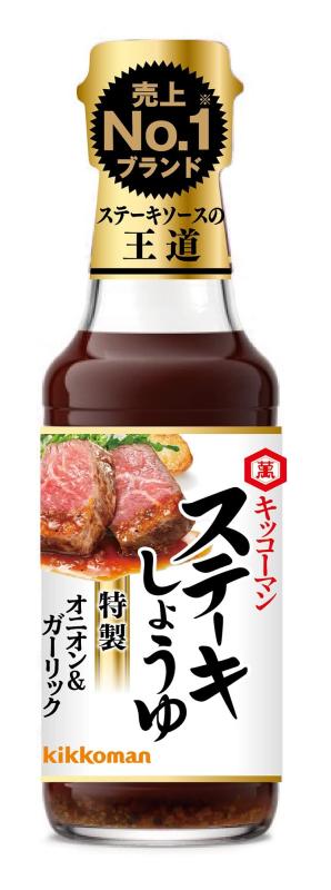 キッコーマン食品 ステーキしょうゆ オニオン&amp;ガーリック 165g×4本