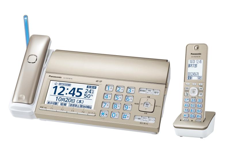 パナソニック デジタル コードレス FAX KX-PD750DL-N子機1台付き 迷惑電話相談機能搭載 「温度・湿度アラーム」搭載 見てから印刷機能 シャンパンゴールド【優良 防犯 電話機 推奨品 pippi-store-10718242 ぴっぴストア 楽天市場店 パッケージ画像
