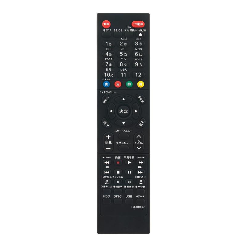 樂天商城 - winflike 代替リモコンSE-R0457 SE-R0435 compatible with 東芝 TOSHIBA ブルーレイディスクレコーダー DBR-Z510 DBR-Z520 DBR-Z420 DBR-Z410 レコーダー用リモコン