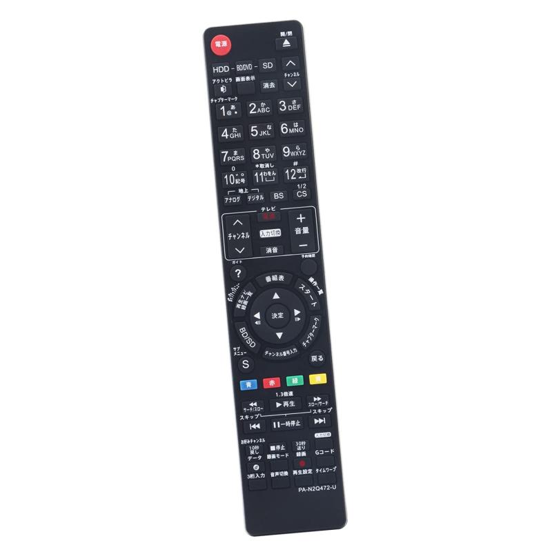 PerFascin ���ѥ�⥳�� replace for �ѥʥ��˥å� ��⥳�� �֥롼�쥤 Panasonic �ǥ����� N2QAYB000472 N2QAYB000565 N2QAYB000685 DMR-BWT1000 DMR-BWT2000 DM