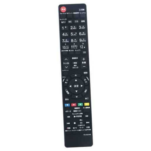 PerFascin 代用リモコン replace for 東芝 TOSHIBA REGZA レグザ テレビ リモコン CT-90396 CT-90348 CT-90467 47ZT3 42ZT3 26RE2 22RE2 19RE2 55RE1 代用リモコ PerFascin 代用リモコン replace for 東芝 TOSHIBA REGZA レグザ テレビ リモコン CT-90396 CT-90348 CT-90467 47ZT3 42ZT3 26RE2 22RE2 19RE2 55RE1 代用リモコ