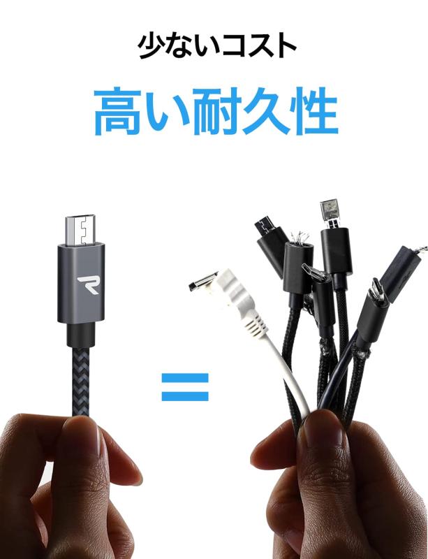 【2M/黒】マイクロ usb ケーブル Rampow Micro USB ケーブル QC3.0急速充電 高速データ転送 ps4コントローラー充電器 Android多機種スマホ対応 android充電ケーブル usbケーブル ps4 充電ケーブル
