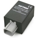 デイトナ(Daytona) バイク用 ウインカーリレー LED対応 ホンダ 8ピン(0.1W~100W) ハザード + ポジション + ESS対応 17575