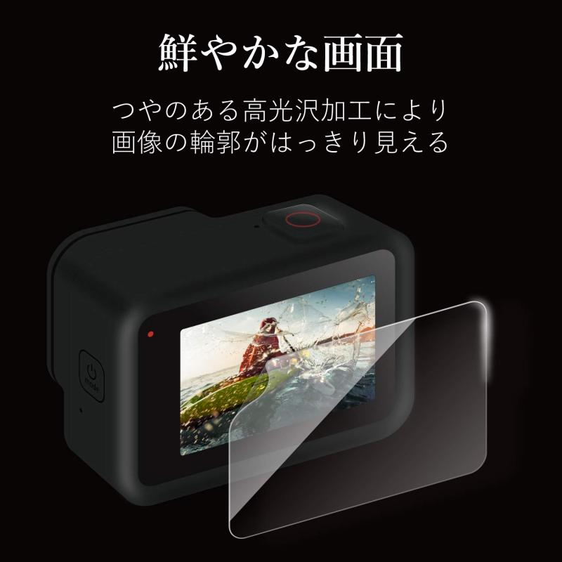 エレコム GoPro HERO8 Black フィルム 超親水 衝撃吸収 防指紋 光沢 AC-GP8BFLPAFFG