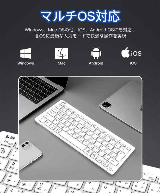 Ewin Bluetoothキーボード 日本語配列 マルチペアリング 3台同時接続 タブレット スマホ アイパッド ノート PC用 iOS Android Windows Mac対応 スタンド付き 在宅勤務 リモートワーク用 かな入力 ワイヤ pippi-store-10339192 ぴっぴストア 楽天市場店 サンプル画像3