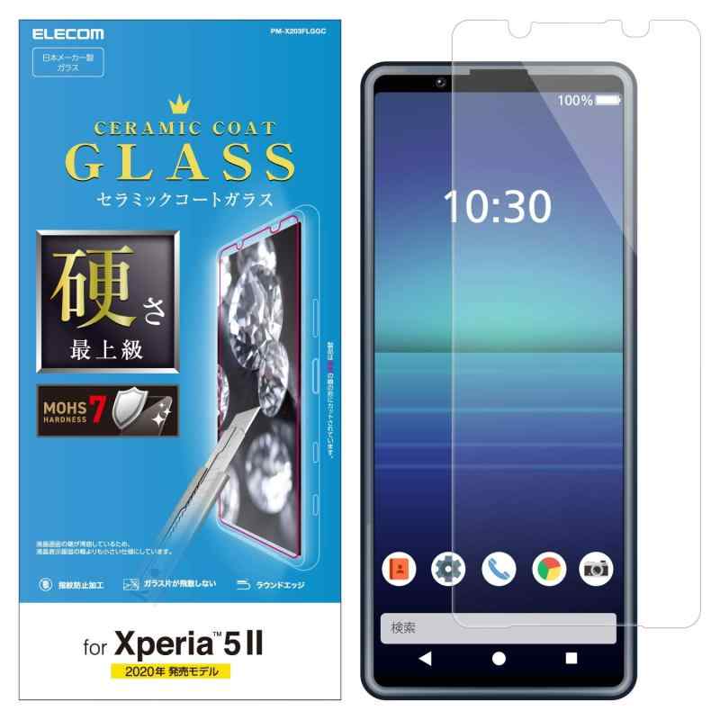 エレコム Xperia 5 II フィルム 強化ガラス 【硬さ最上級のセラミックコート】 PM-X203FLGGC同梱商品:液晶保護ガラス(強化タイプ(表面硬化))×1、ホコリ取りシール×1、クリーニングクロス×1詳しくは「商品の仕様」「商品の説明」をご確認ください。高硬度ガラスを更に強化したXperia 5 II用ガラスフィルムです。セラミックコートにより、傷に強い仕様です。貼り付け面にシリコン皮膜をコーティングし、接着剤や両面テープを使わずに貼り付け可能な自己吸着タイプです。貼りやすく、貼り直しも可能です。時間の経過とともに気泡が目立たなくなる特殊吸着層を採用したエアーレスタイプです。複数店舗にて販売をしておりますため、在庫データの更新が間に合わず、欠品にも関わらず、注文ができる場合がございます。その際は、キャンセルにて対応を取らせていただきます。当店はお電話のお問い合わせはお受けしておりませんので、ご了承ください。お問い合わせは、問い合わせフォームをご利用ください。