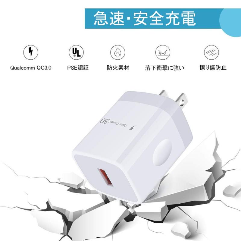 Viviber USB急速充電器*2個セット【...の紹介画像3