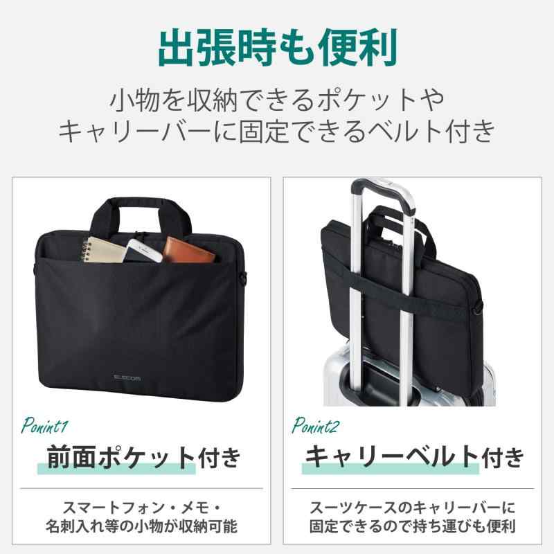 エレコム PCケース キャリングバッグ 薄型タイプ 15.6inchまで対応 ブラック BM-BSTHBK