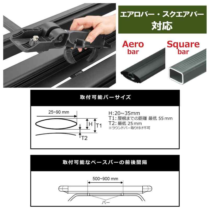 カーメイト(CARMATE) inno ルーフデッキ INA530用メモリークランプ 取付パーツ IOP58