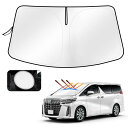 Cartist トヨタ アルファード ヴェルファイア 30系 前期/後期 サンシェード Alphard Vellfire H27.1-現行 サンライン サンセット サンフィア フロントガラス サンシェード シェードカーテン マルチサ