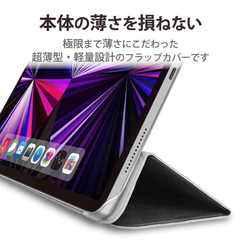 エレコム iPad Pro 11インチ 第4/3/2世代 (2022/2021/2020年) ケース 背面クリア 三つ折りスタンド 軽量 ソフトレザー ブラック TB-A21PMWV2BK