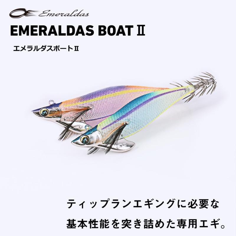 ぴっぴストア 楽天市場店のダイワ(DAIWA) エギ エメラルダスボート2 3.25号30g 夜光-パープル杉｜アングル2
