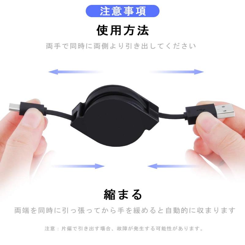 Viviber タイプC巻取り式充電ケーブルリ...の紹介画像3