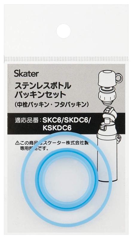 スケーター (skater) ステンレス 水筒 替え 中栓 フタ パッキンセット SKC6 SKDC6 ...