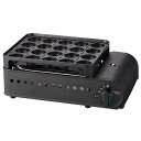 イワタニ Iwatani 岩谷 カセットガス たこ焼器 スーパー炎たこII えんたこ マットブラック 日本製 CB-ETK-2