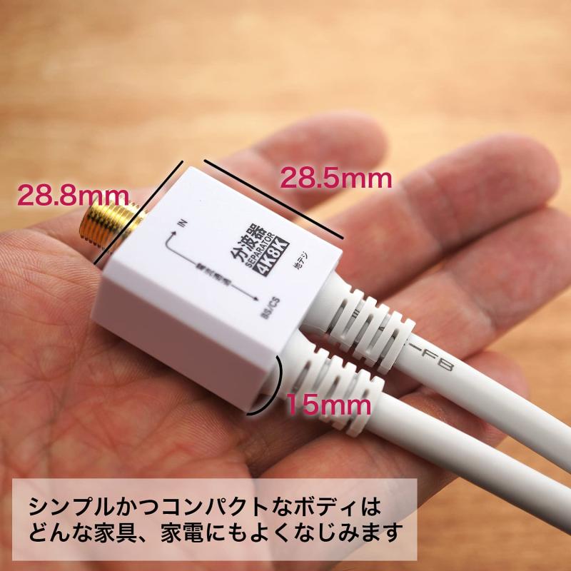�ۡ���å� ����ƥ�ʬ�ȴ� ��4K8K����(3224MHz)/BS/CS/�ϥǥ�/CATV �б��� �����֥���η� 20cm �ۥ磻�� �ͥ������ͥ��� AE-563WH