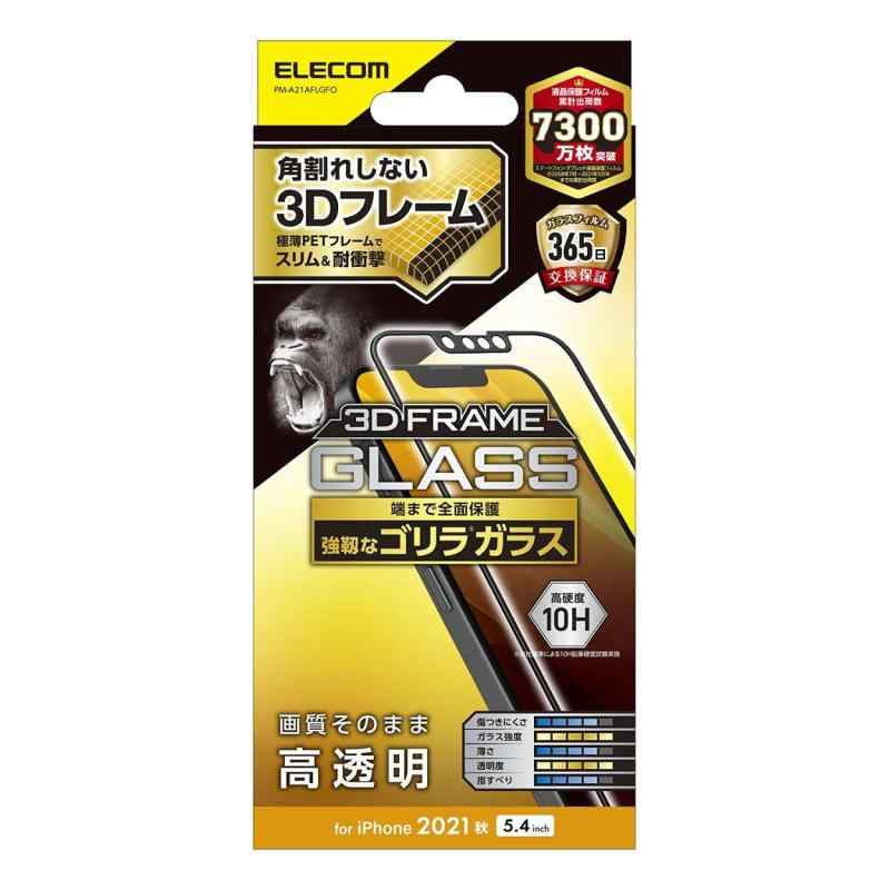 쥳 iPhone 13 mini/饹ե/ե졼դ//0.21mm