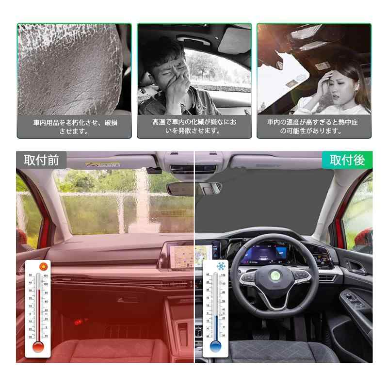 【GAFAT】フォルクスワーゲン ゴルフ8 CD1型 8代目 2021年モデル~現行 専用 vw ゴルフ8 車用サンシェード フロントガラス用 UVカット ゴルフ8 アクセサリー mk8 折り畳み 遮光 断熱 紫外線カット 日