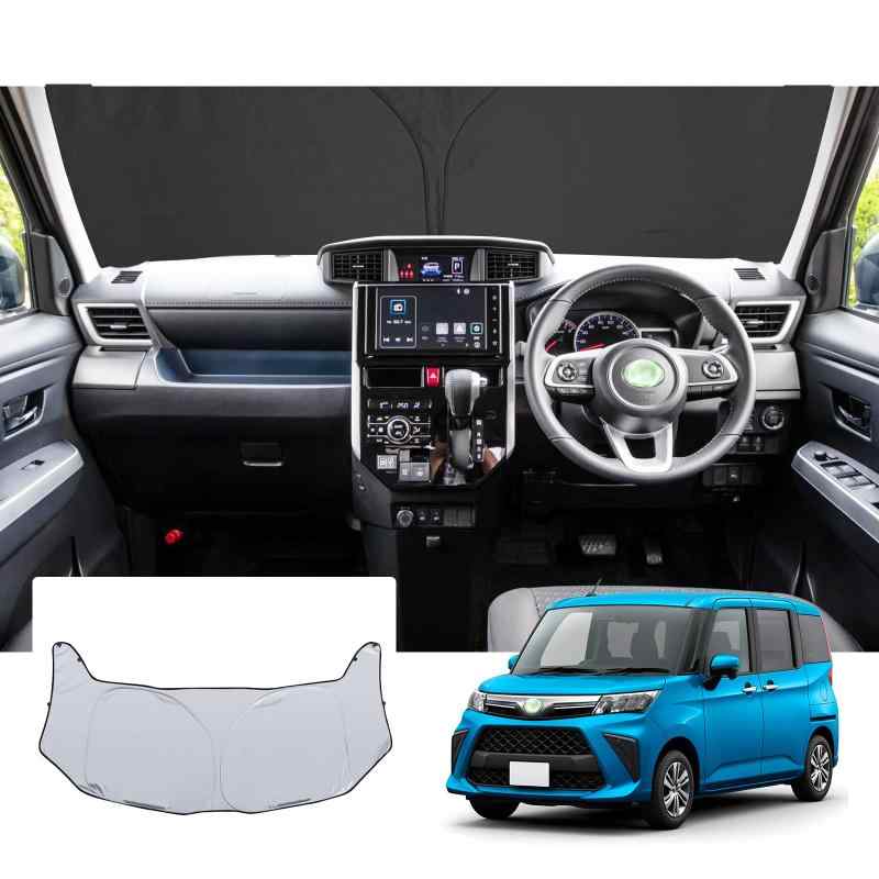 【GAFAT】TOYOTA タンク トヨタ ルーミー M900A M910A 2016年～現行 新型 2023年改良バージョン 専用 車用サンシェード フロントガラス用 コーナーウインドシェルガラス roomy サンシェード UVカット