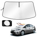 Cartist トヨタ プリウス 30系 フロントガラス サンシェード シェードカーテン マルチサンシェード Prius 2009.5~2016年 サンライン サンセット サンフィア 遮光シェード 日よけ 車種専用 UVカット