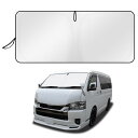 Cartist ハイエース 200系 ワイドボディ専用 フロントガラス サンシェード シェードカーテン マルチサンシェード HIACE H200 H16.8~ サンライン サンセット サンフィア 遮光シェード 日よけ 車種