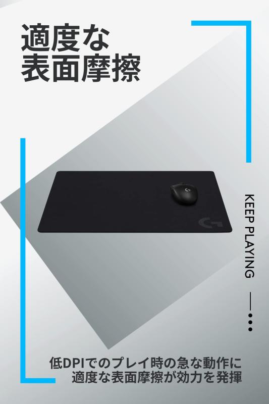 Logicool G ロジクール G ゲーミングマウスパッド G640 クロス 表面 大型 サイズ マウスパッド G640s ブラック