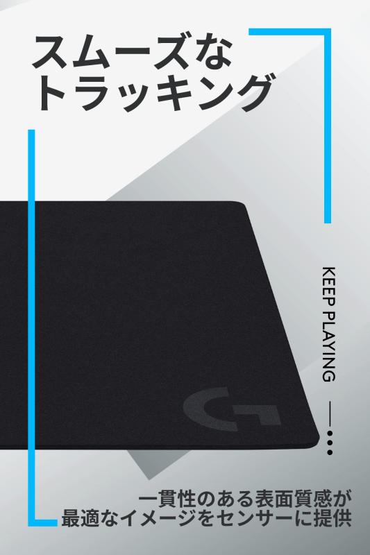 Logicool G ロジクール G ゲーミングマウスパッド G640 クロス 表面 大型 サイズ マウスパッド G640s ブラック