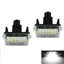 Catland ナンバー灯 LED トヨタ ヤリス GRヤリス ヤリスクロス 130系 ヴィッツ NHP10 アクア 210系 カローラ ツーリング 120系 ラクティス など適応 ライセンスランプ アクセサリー ホワイト カスタ