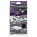 カーメイト(CARMATE) 車用 消臭芳香剤 ブラング エアコンフィルター取付 モンスターフレグランス プレミアム ホワイトムスク H1206