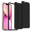 【2枚セットのぞき見防止】ガイド枠付き KPNS 日本素材製 覗き見防止 iPhone13 mini 用 ガラスフィルム 強化ガラス カバー 保護フィルム