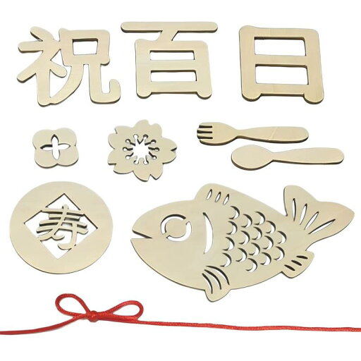 サムコス 百日祝 レターバナー 木製 10種 飾り 誕生日 お食い初め 100日祝い 赤ちゃん 飾り ウッドレター ナチュラル お祝い 月齢フォト 写真 アート ベビー 撮影 サムコス 百日祝 レターバナー 木製 10種 飾り 誕生日 お食い初め 100日祝い 赤ちゃん 飾り ウッドレター ナチュラル お祝い 月齢フォト 写真 アート ベビー 撮影