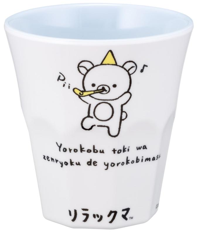 스케이터(Skater) 텀블러 270ml 멜라민 컵 아이 깨지지 않는 리락쿠마 리락쿠마 스타일 MTB2