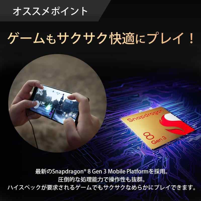 ソニー Xperia 1 VI ブラック ストレージ12GB・512GB SIMフリースマホ XQ-EC44 B2JPCX0