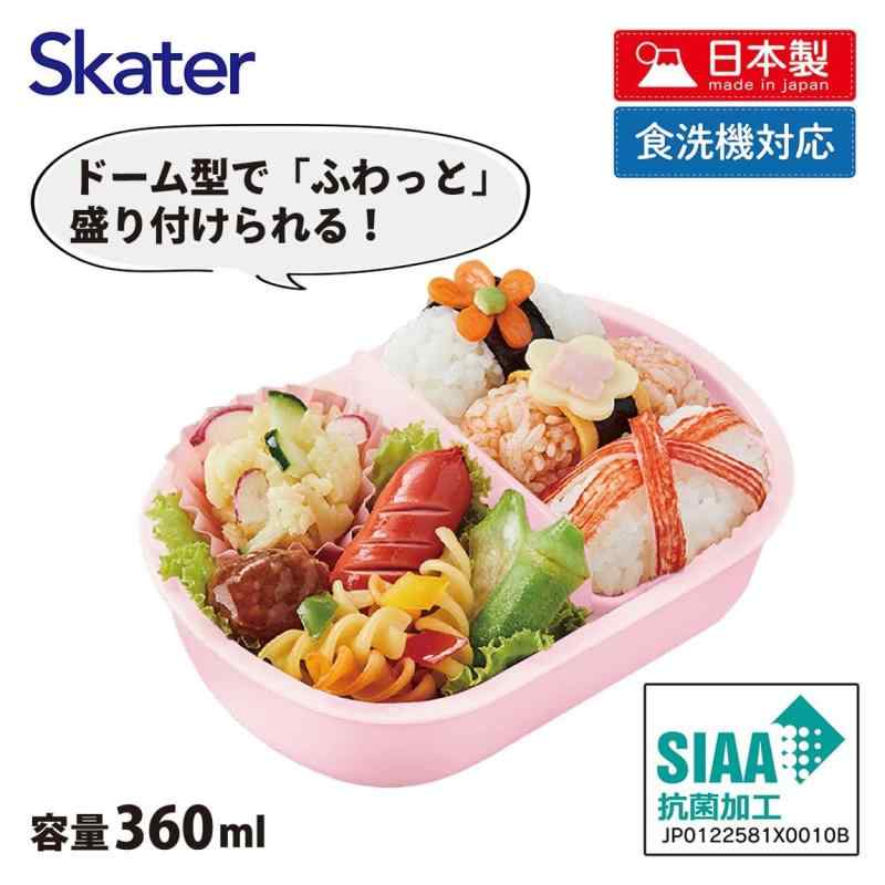 スケーター(Skater) 子供用 抗菌 お弁当箱 ふわっと盛れる 360ml ハッピー&スマイル 女の子 日本製 QAF2BAAG-A pippi-store-10425357 ぴっぴストア 楽天市場店 サンプル画像3