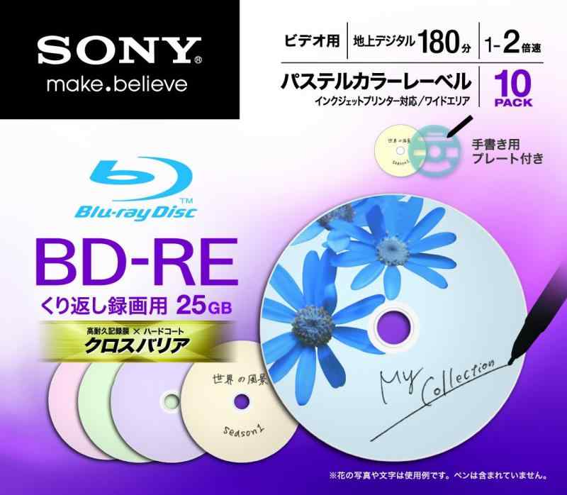SONY ビデオ用BD-RE 書換型 片面1層25GB 2倍速 パステルカラー 10枚P 10BNE1VCCS2規格:-RE / 容量(GB):25種類:AV用 / 記録面:片面1層 / 2倍速入数:10盤面印刷:可 / 印刷面:ワイド著作権保護:CPS複数店舗にて販売をしておりますため、在庫データの更新が間に合わず、欠品にも関わらず、注文ができる場合がございます。その際は、キャンセルにて対応を取らせていただきます。当店はお電話のお問い合わせはお受けしておりませんので、ご了承ください。お問い合わせは、問い合わせフォームをご利用ください。