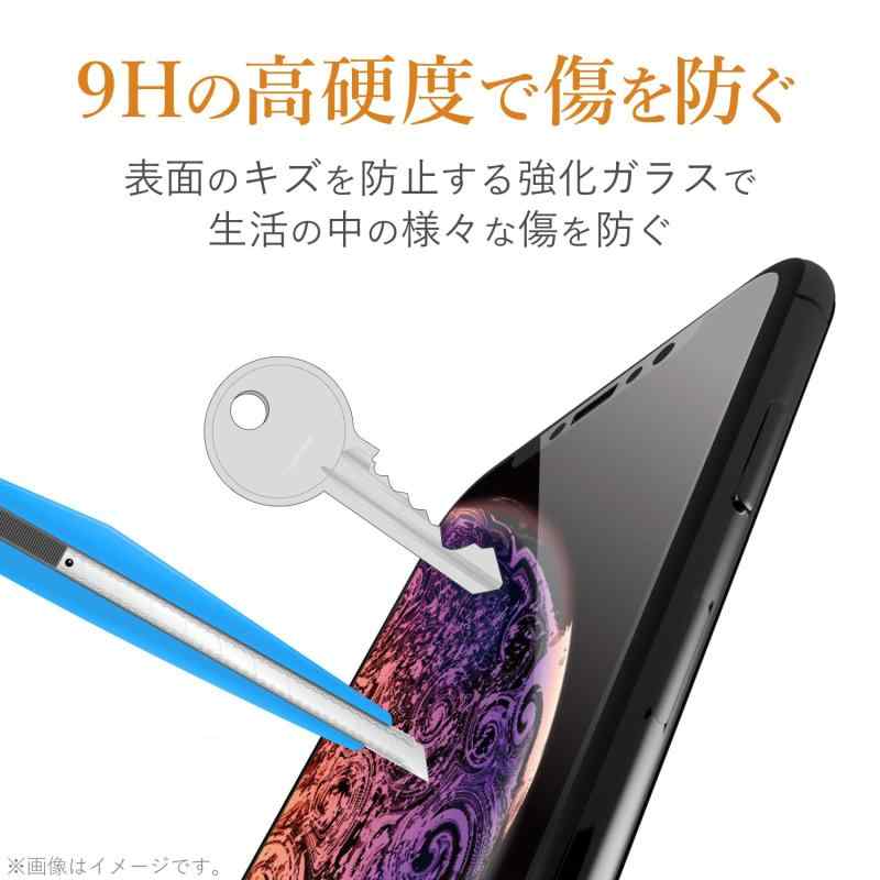 エレコム(ELECOM) iPhone SE 第3世代 第2世代 2020 / 8 / 7 / 6s / 6 対応 フィルム 強化ガラス 0.33mm 高光沢 [画質を損ねない、驚きの透明感] PM-A19AFLGG