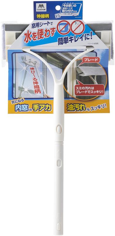 山崎産業(Yamazaki Sangyo) ガラス 窓 網戸 アミ戸 ワイパー マイクロファイバー モップ ブレード 水切り スクイジー ハンディ 本体 伸縮 伸びる 柄 掃除 窓用 ウェットシート 水を使わず 収納 フ
