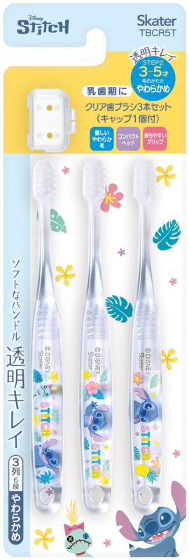 スケーター(Skater) 歯ブラシ 園児用 3-5才 やわらかめ クリア 3本 ディズニー リロ＆スティッチ TBCR5T-A