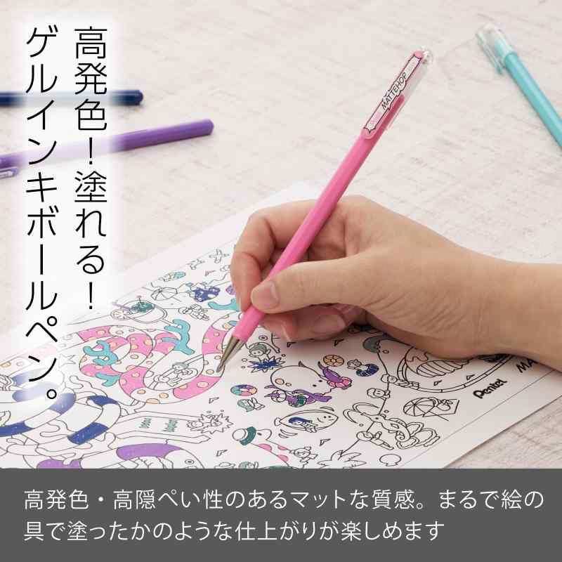 ぺんてる ボールペン カラー マットホップ ドリーム 7色 K110-V7STC pippi-store-10663473 ぴっぴストア 楽天市場店 サンプル画像2