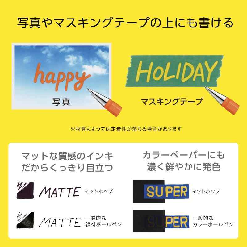 ぺんてる ボールペン カラー マットホップ ドリーム 7色 K110-V7STC pippi-store-10663473 ぴっぴストア 楽天市場店 サンプル画像3